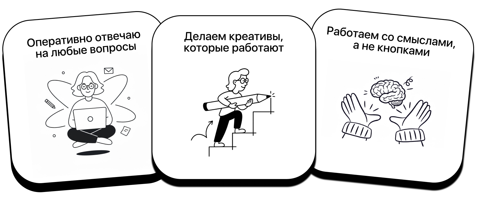 Таргет-реклама